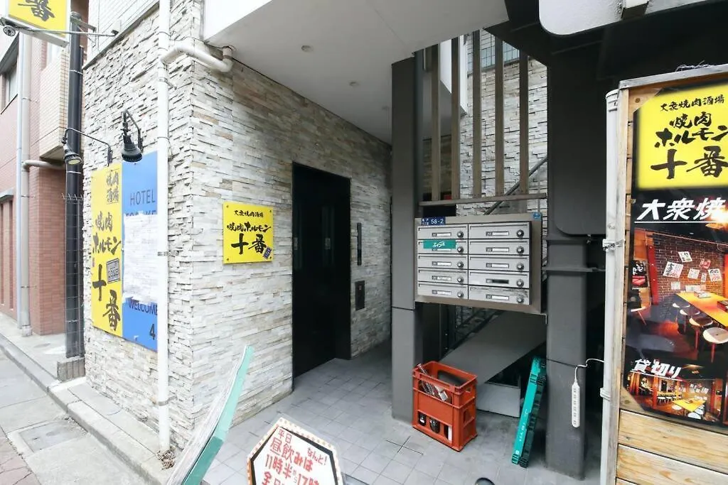 Hotel Toraken Tokyo Apartment